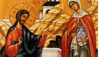 Inaspettatamente da Gesù e la Samaritana, di Divo Barsotti
